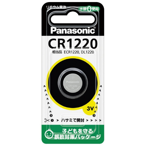 Panasonic リチウムコイン電池 CR1220P 4902704242303