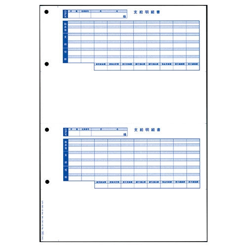 Relevé détaillé 6202 pour l'enveloppe en feuille coupée à l'usage exclusif de la série préfet d'Obic Business Consultants Co., Ltd.