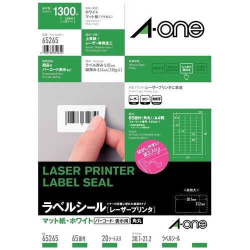 Label Laser A-One 65265 A4/65 Sisi 20 Helaian 4906186652650