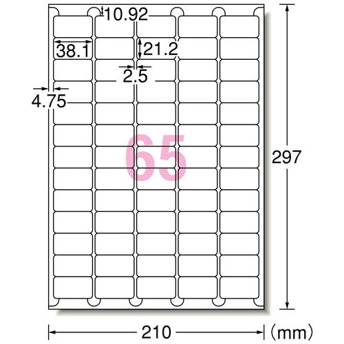 Label Laser A-One 65265 A4/65 Sisi 20 Helaian 4906186652650