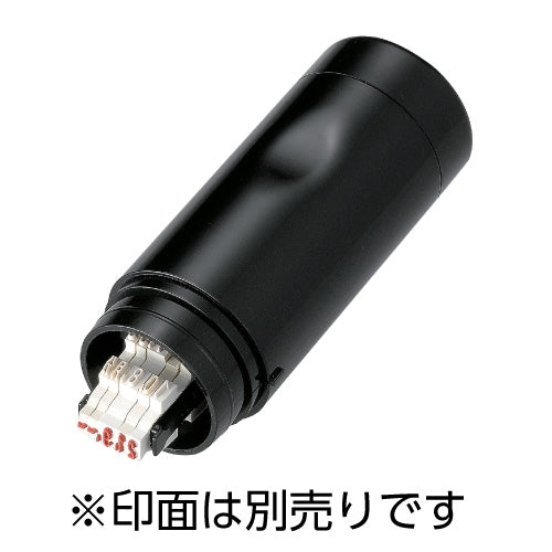 Shachihata-databasenavn EX 12, XGL-12H-R krop