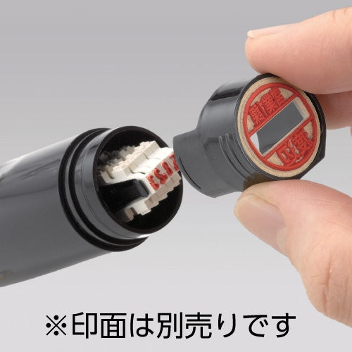 シヤチハタ データーネームEX12号 XGL-12H-R 本体 4974052250125
