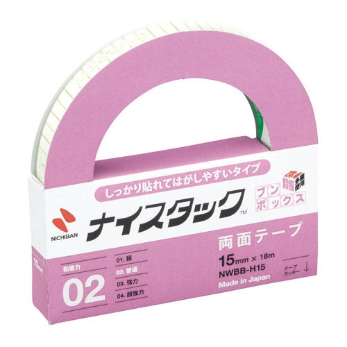 ニチバン ナイスタックブンボックス NWBB-H15 10巻入 4987167063542