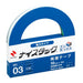 ニチバン ナイスタックブンボックス NWBB-K10 12巻入 4987167063511