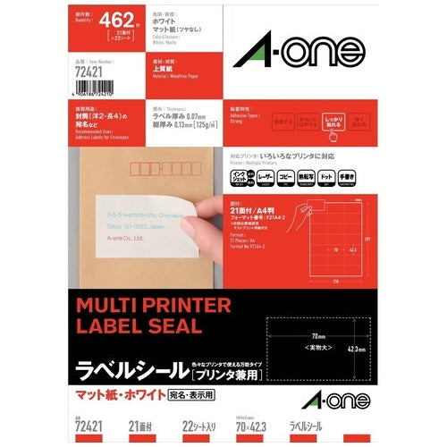 エーワン OAラベルA4 21面 22シート 72421 4906186724210