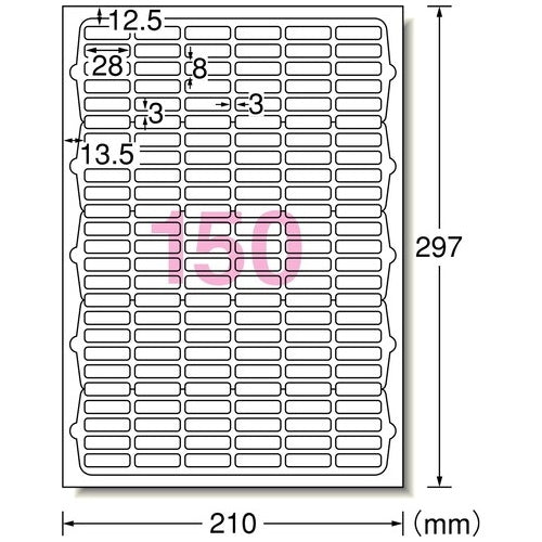 [เอ-วัน] ป้าย OA A4 150 ข้าง 100 แผ่น มีระยะขอบทุกด้าน 73150