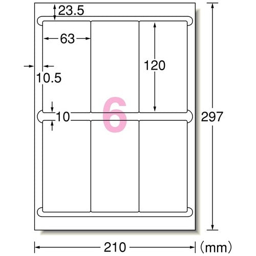 エーワン ラベルシールA4 6面100枚 73206 4906186732062