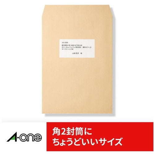 エーワン ラベルシールA4 6面100枚 73206 4906186732062