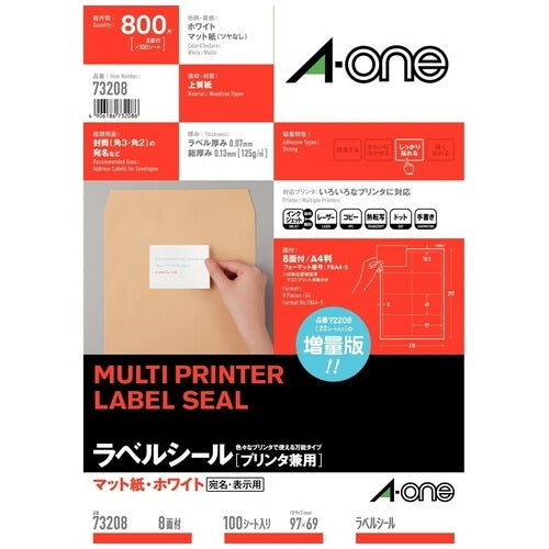 エーワン ラベルシールA4 8面100枚 73208 4906186732086