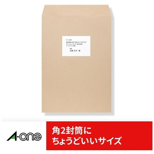 エーワン ラベルシールA4 8面100枚 73208 4906186732086
