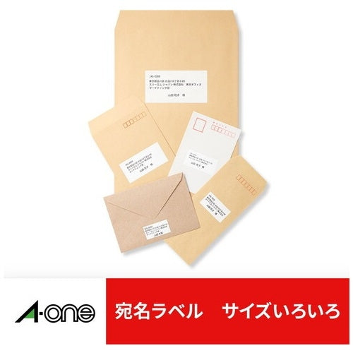 エーワン ラベルシールA4 20面100枚 73220 4906186732208
