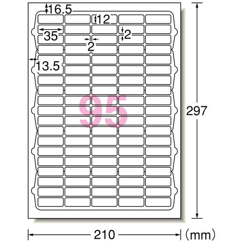 エーワン OAラベルA4 95面四辺余白100シート73295 4906186732956