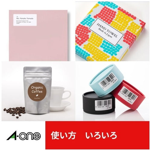 エーワン ラベルシールA4ハイグレード全面20枚75301 4906186753012