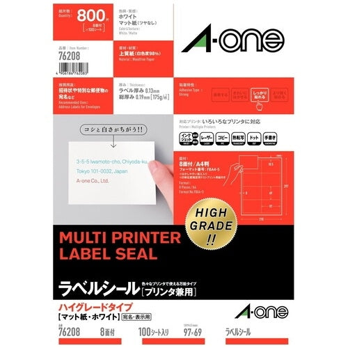 A-One Label Stickers A4 High Grade 8 Sides 100 Sheets 76208