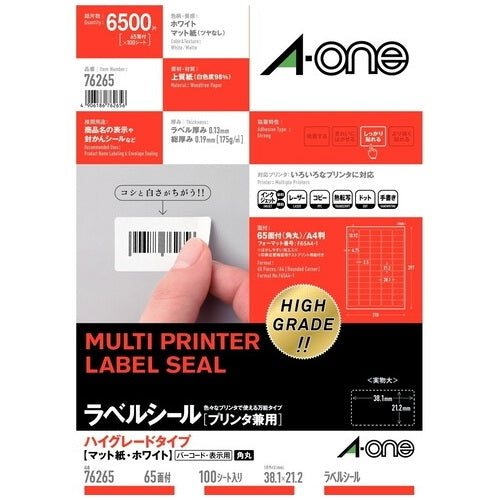 エーワン OAラベルHI-G65面四辺余白100シート76265 4906186762656