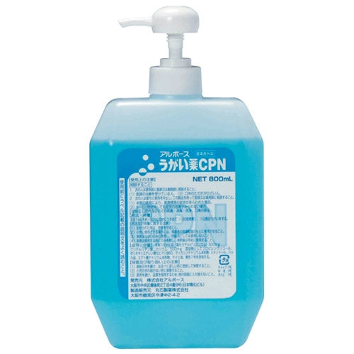 アルボース うがい薬CPN  800ml 4987010441053