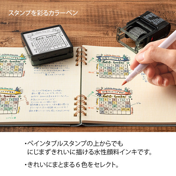 OS カラーペン スタンプ6本ハッピー ミドリ 38084006　4902805380843（3セット）