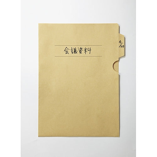 Smart Value Papirholder A4 10 stk. D006J 4547345031512
