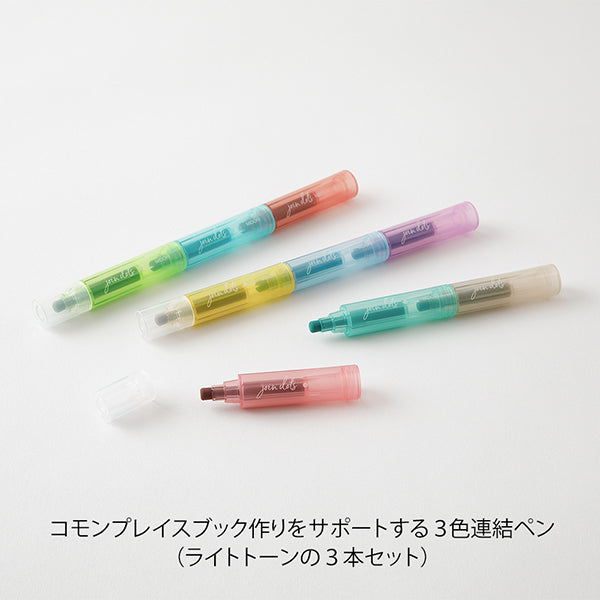 ミドリ 連結ペン ジョインドッツ 3本入 ライトトーン(38141006)  4902805381413（3セット）