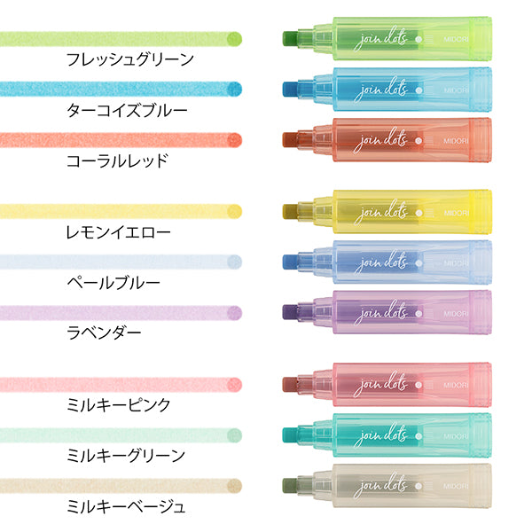 ミドリ 連結ペン ジョインドッツ 3本入 ライトトーン(38141006)  4902805381413（3セット）