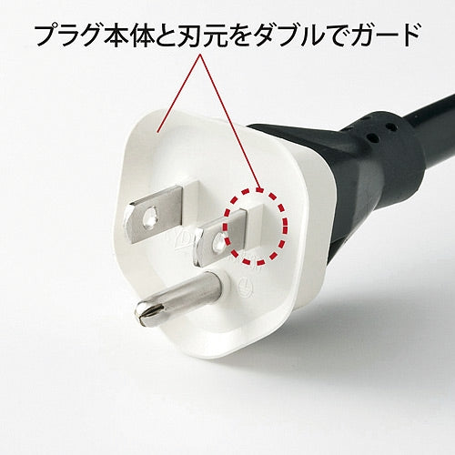 サンワサプライ プラグ安全カバー TAP-PSC3N 3P用 4969887831809