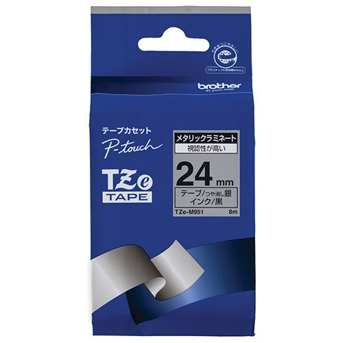 ブラザー 文字テープ TZe-M951銀に黒文字 24mm 4977766702775