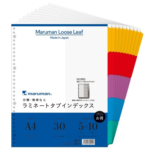 マルマン ラミネートタブインデックス5山10組LT3005F 4979093300556