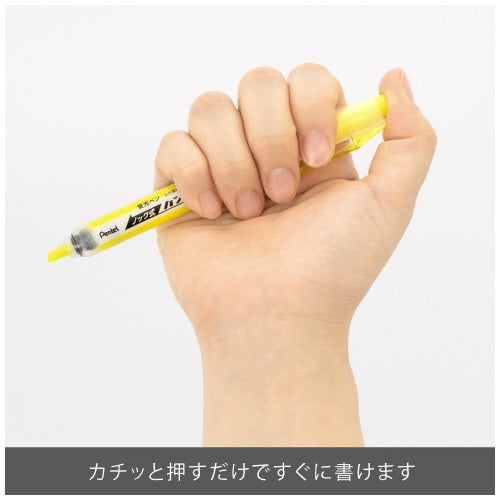 ぺんてる 蛍光ハンディラインS  イエロー SXNS15-G 4902506280756