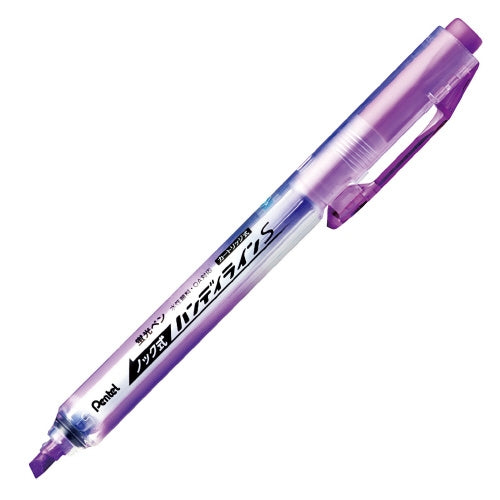 ぺんてる 蛍光ハンディラインSバイオレットSXNS15-V 4902506280794