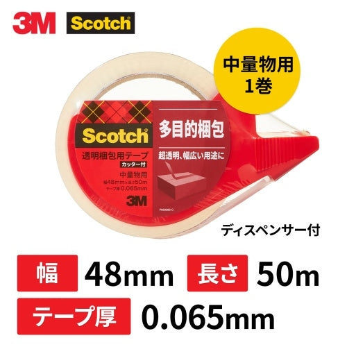 スリーエムジャパン 透明梱包用テープ 313D 1PN 1巻カッター付 4548623628646