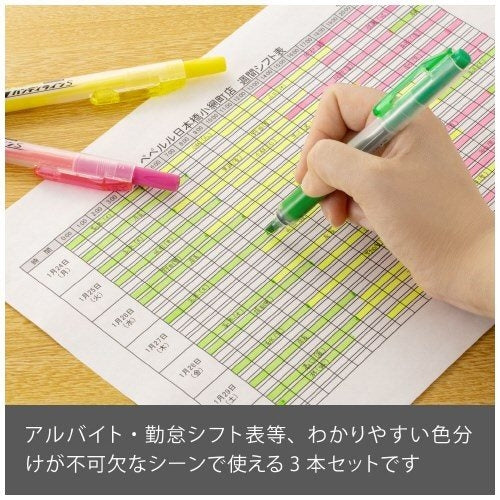 ぺんてる 蛍光ハンディラインS 3色セット SXNS15-3 4902506283603