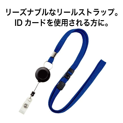 Open Industry 1 Rollengurt blau NB-79-1P-BU 4970115557965