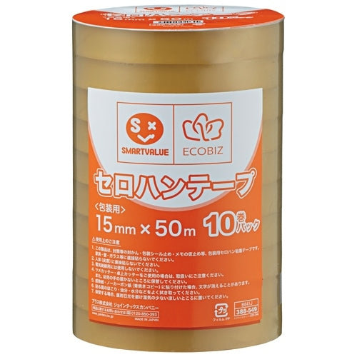 スマートバリュー セロハンテープ 15mm×50m 10巻 B641J 4547345040644