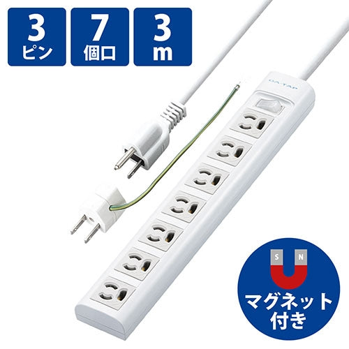 エレコム OAタップ 3P 7個口 3mT-Y053DA 4953103160057