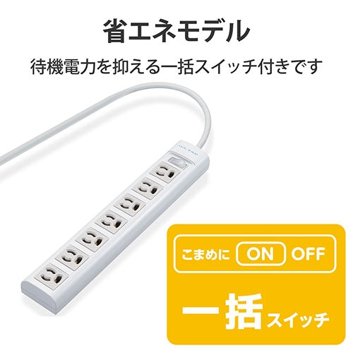 エレコム OAタップ 3P 7個口 3mT-Y053DA 4953103160057