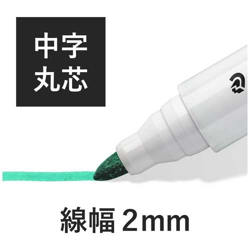 ステッドラー ルモカラーWBマーカー グリーン 351-5 4007817328835