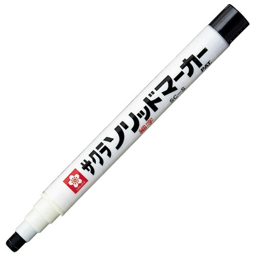 サクラクレパス ソリッドマーカー細字 SC-S#49 黒 4901881176227