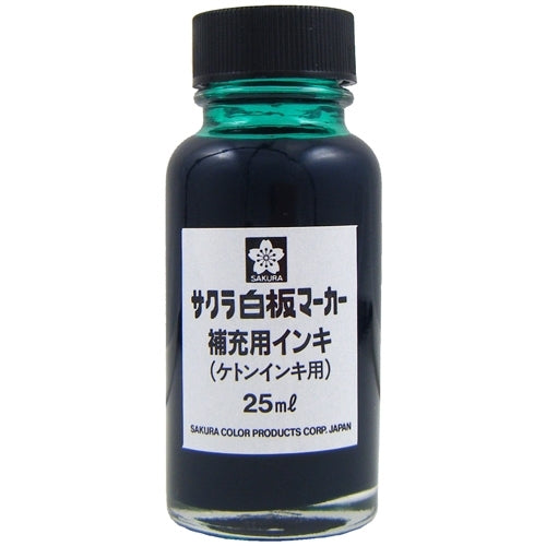 サクラクレパス ボードマーカー補充インキ HWBK ケトン緑 4901881132223