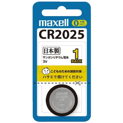 マクセル マクセル リチウムコイン電池 CR2025 1個 4902580100858