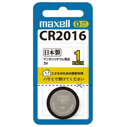 マクセル マクセル リチウムコイン電池 CR2016 1個 4902580100865