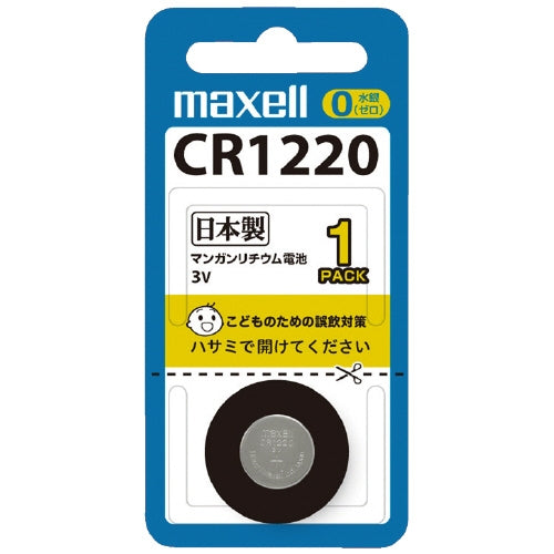 Maxell Maxell Batteria a bottone al litio CR1220 1 pezzo 4902580100889