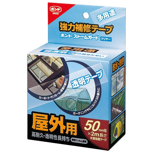 コニシ ストームガードクリア  50mm #04929 4901490049295
