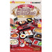 Rement Petit Sample Роскошь, все в ней! Пети Отель Буфет 4521121507873