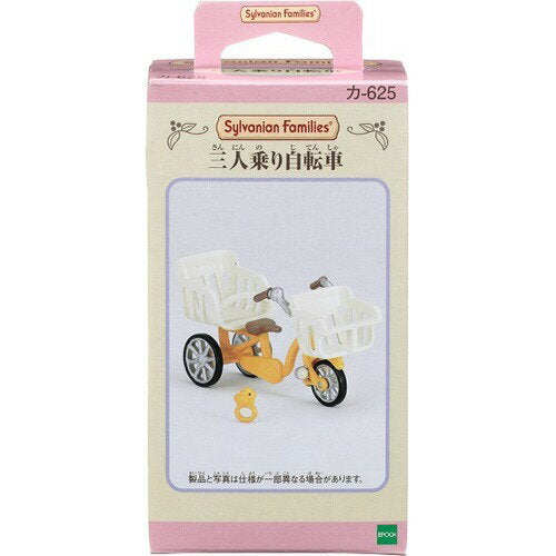 エポック社 カ-625 三人乗り自転車 4905040287304