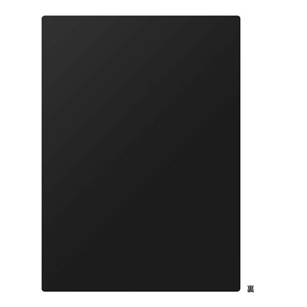 ミドリ ブラック下敷き B5 40215 デザインフィル 4902805402156（10セット）