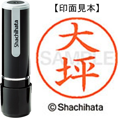 シヤチハタ ネーム９既製 XL-9 0505 大坪 4974052110382