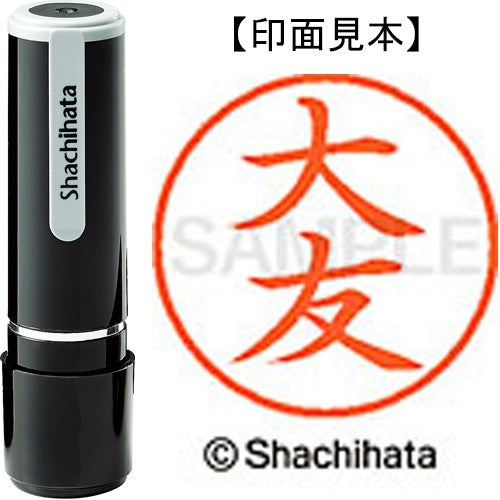 Nome Shachihata 9 Readymade XL-9 0508 Otomo 4974052086762