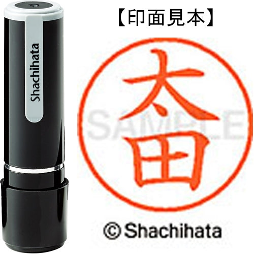 シヤチハタ ネーム９既製 XL-9 0646 太田 4974052087585