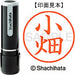 ชาจิฮาตะชื่อ 9 สำเร็จรูป XL-9 1,062 โอบาตะ 4974052124358