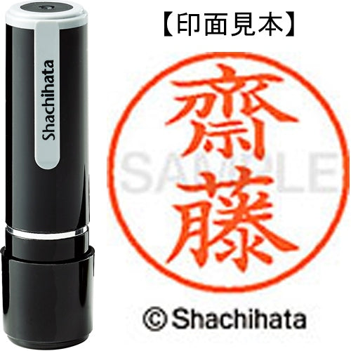 Shachihata Nome 9 già pronto XL-9 4030 Saito 4974052587702
